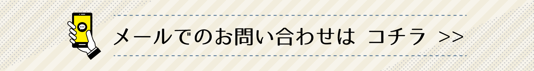 資料請求